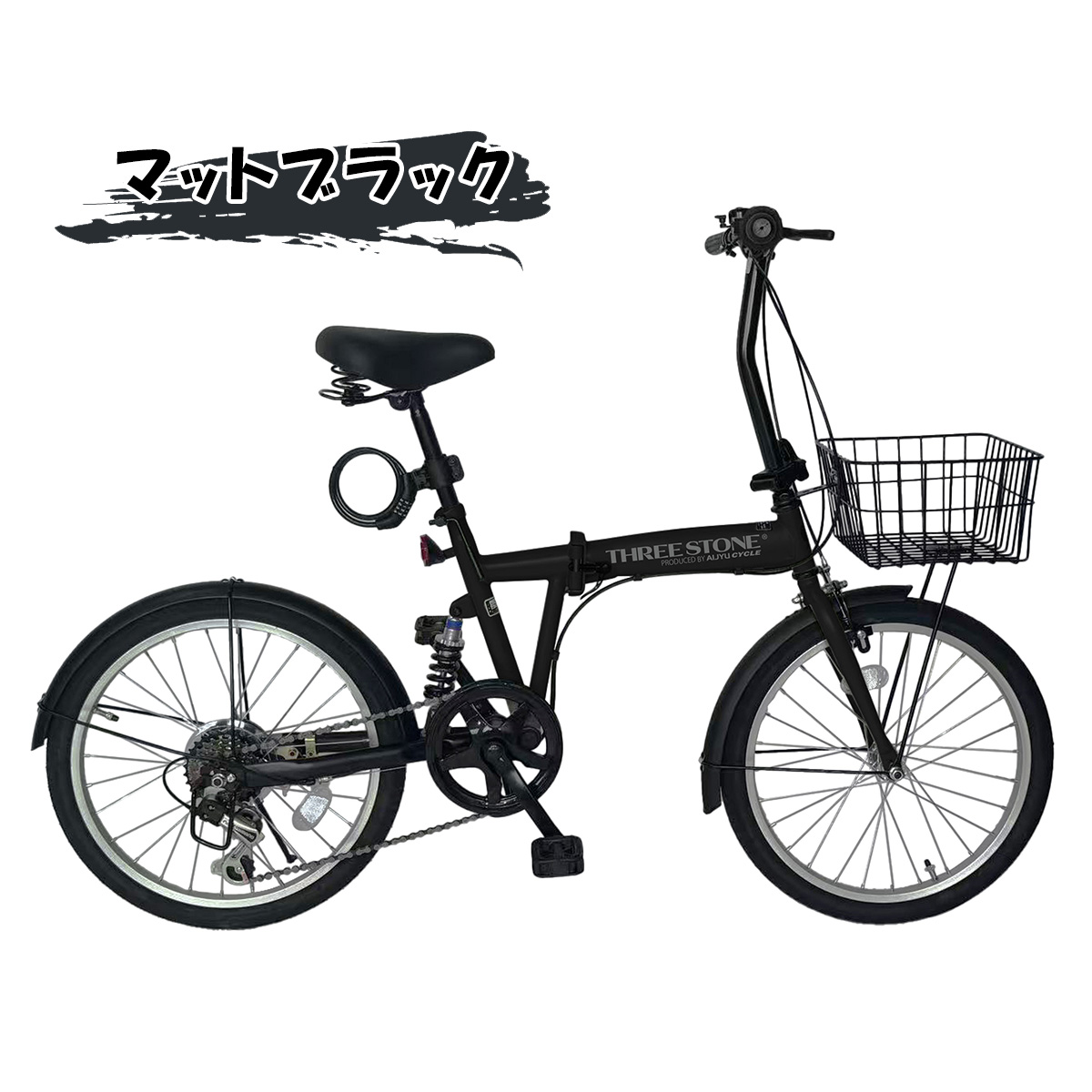 自転車 折りたたみ自転車 20インチ シマノ製 6段ギア リア