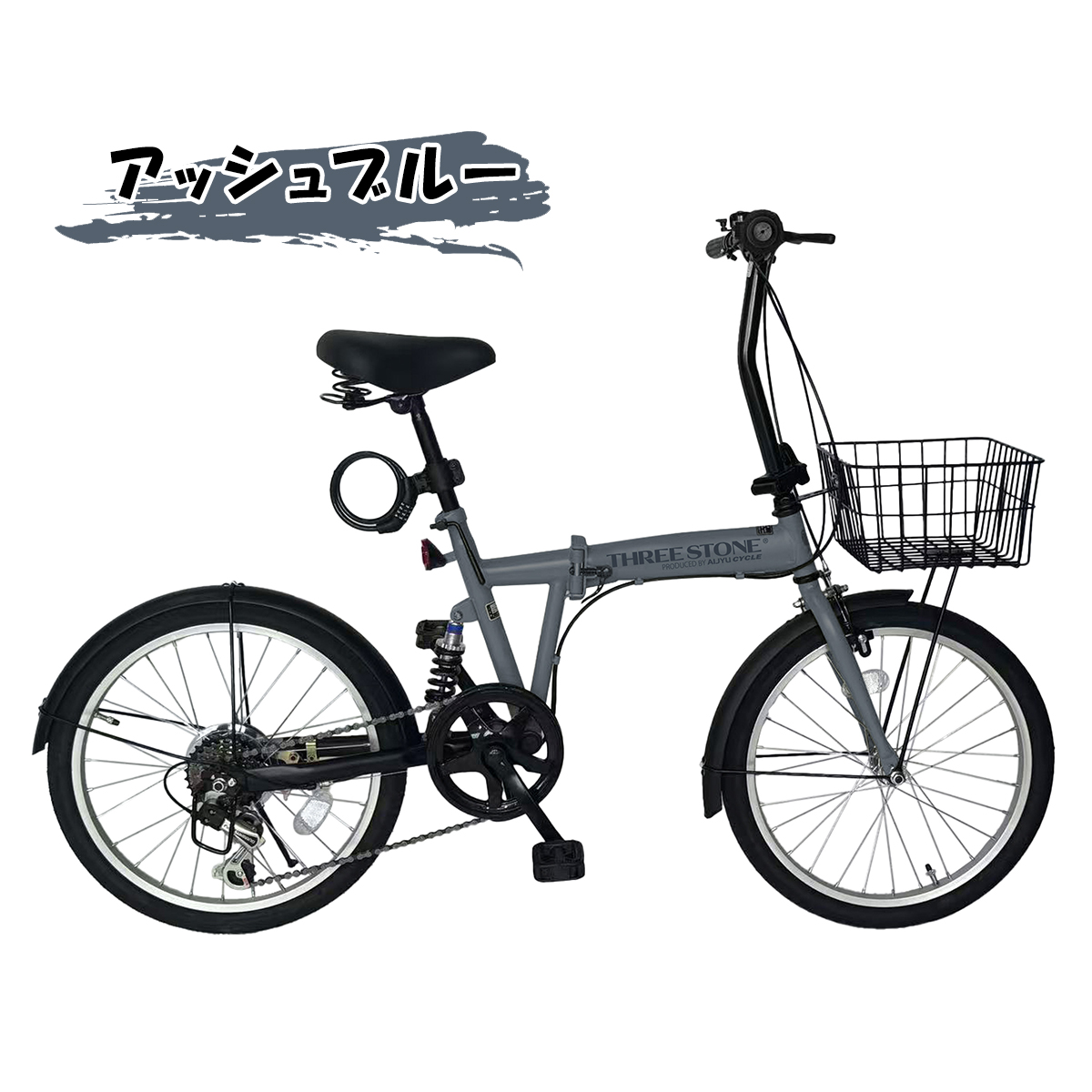 自転車 折りたたみ自転車 20インチ シマノ製 6段ギア リア