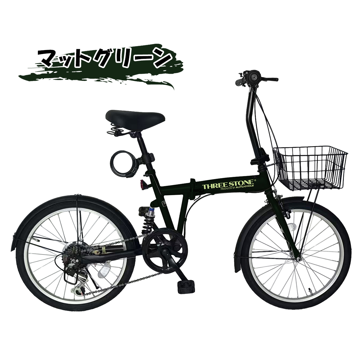 自転車 折りたたみ自転車 20インチ シマノ製 6段ギア リア