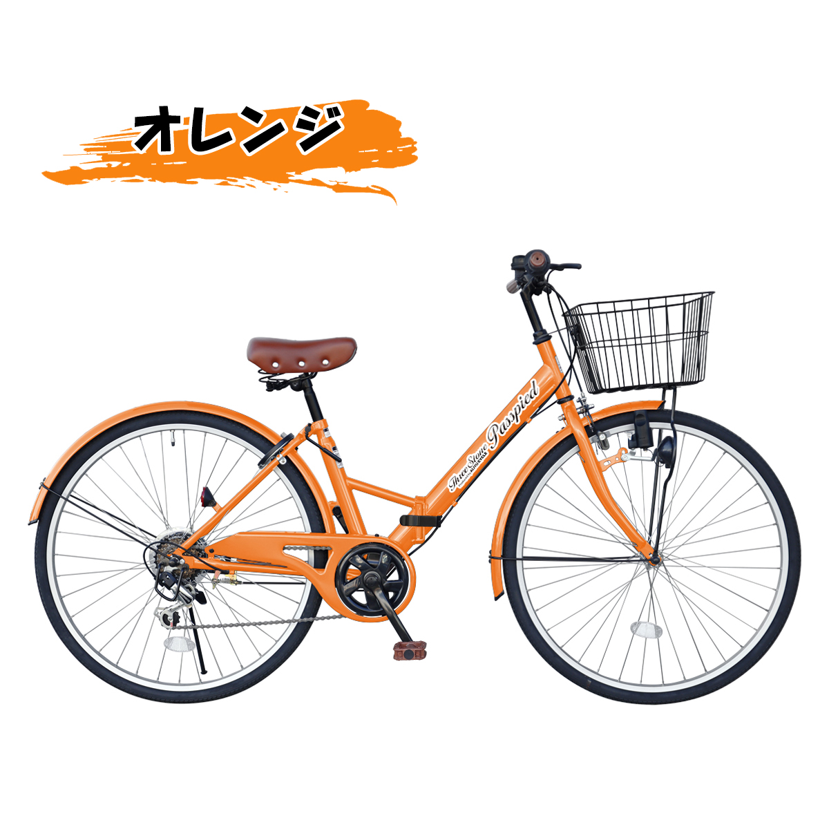 アイジュサイクル 自転車 シティサイクル 折りたたみ自転車 26インチ