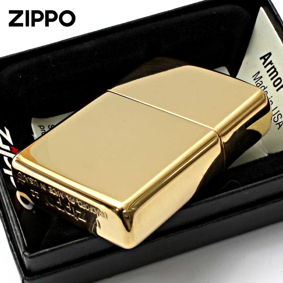 ブラスポリッシュ Zippo ジッポライター アーマー 無地 真鍮無垢