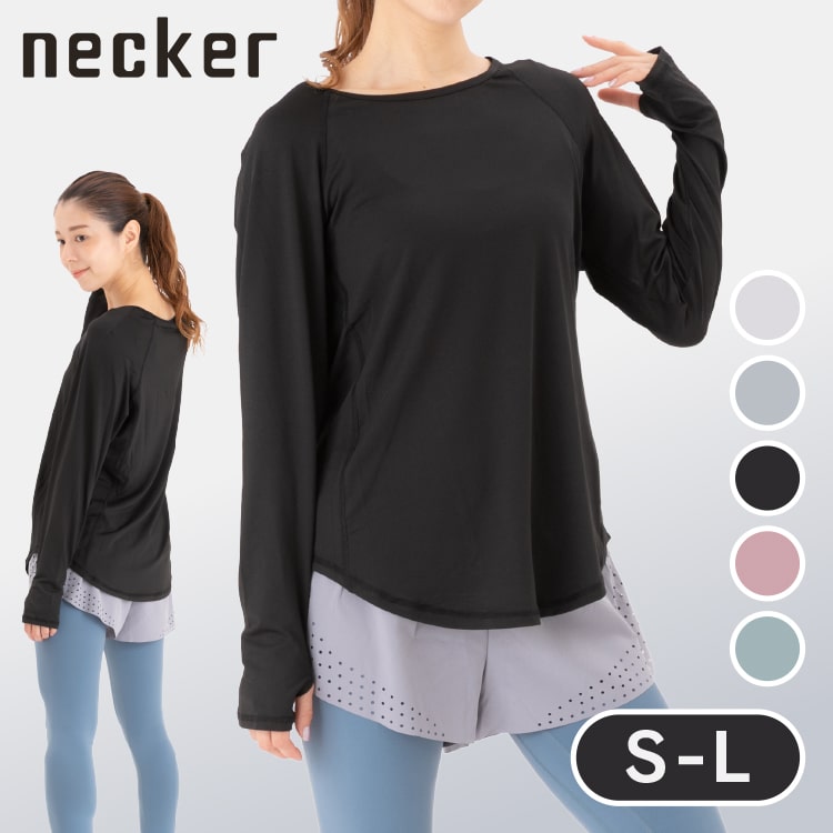 ヨガウェア レディース トップス 長袖 tシャツ ロングスリーブ