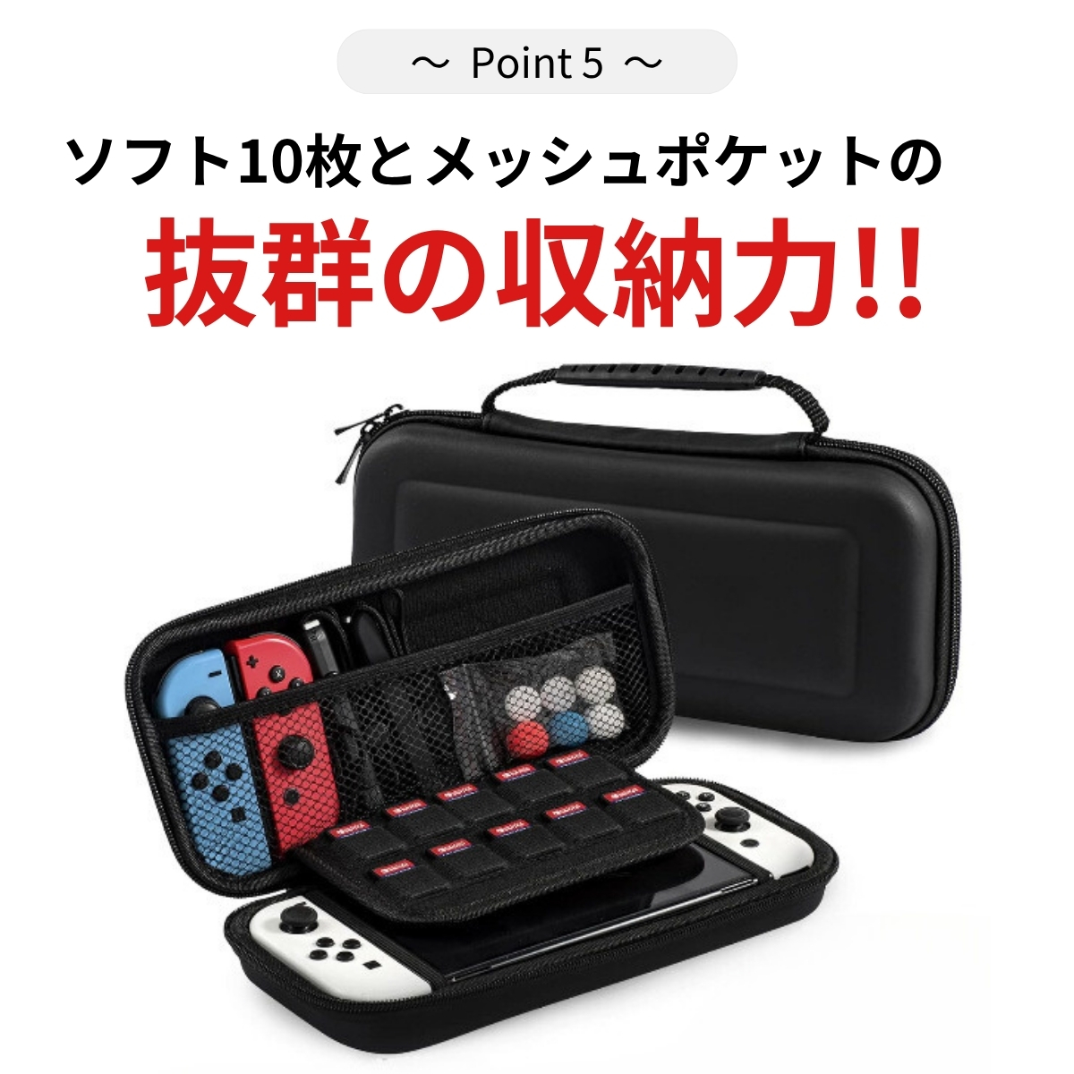 Switch ケース スイッチ ライト Switchケース 有機EL ニンテンドー