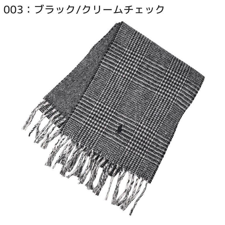 ポロ ラルフローレン マフラー メンズ レディース リバーシブル