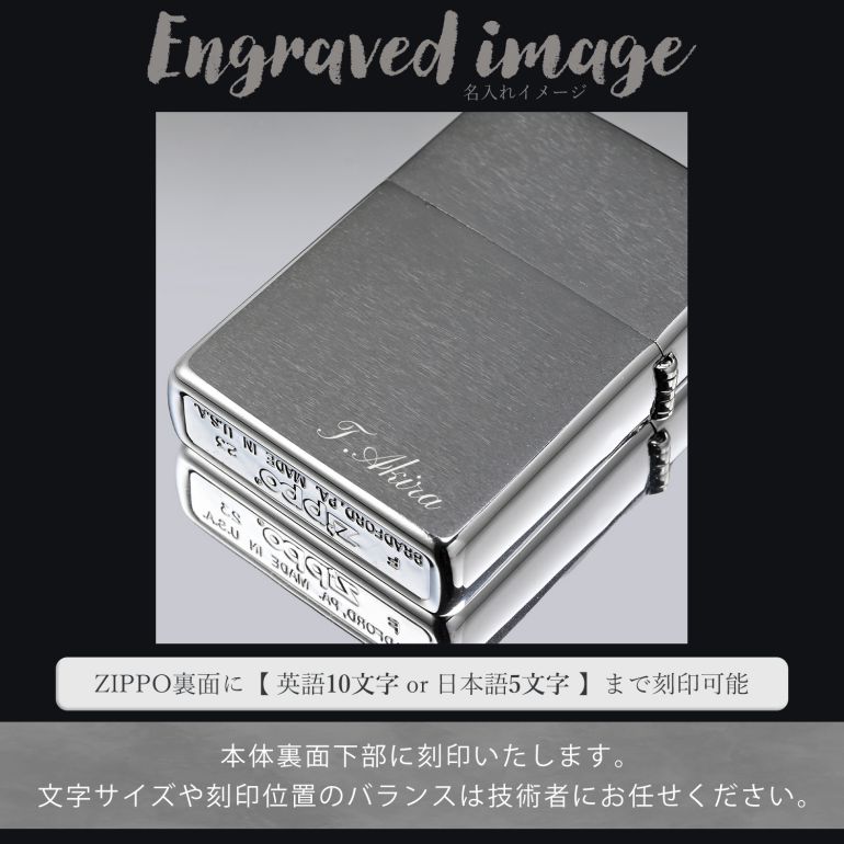 zippo10-n_1.jpg