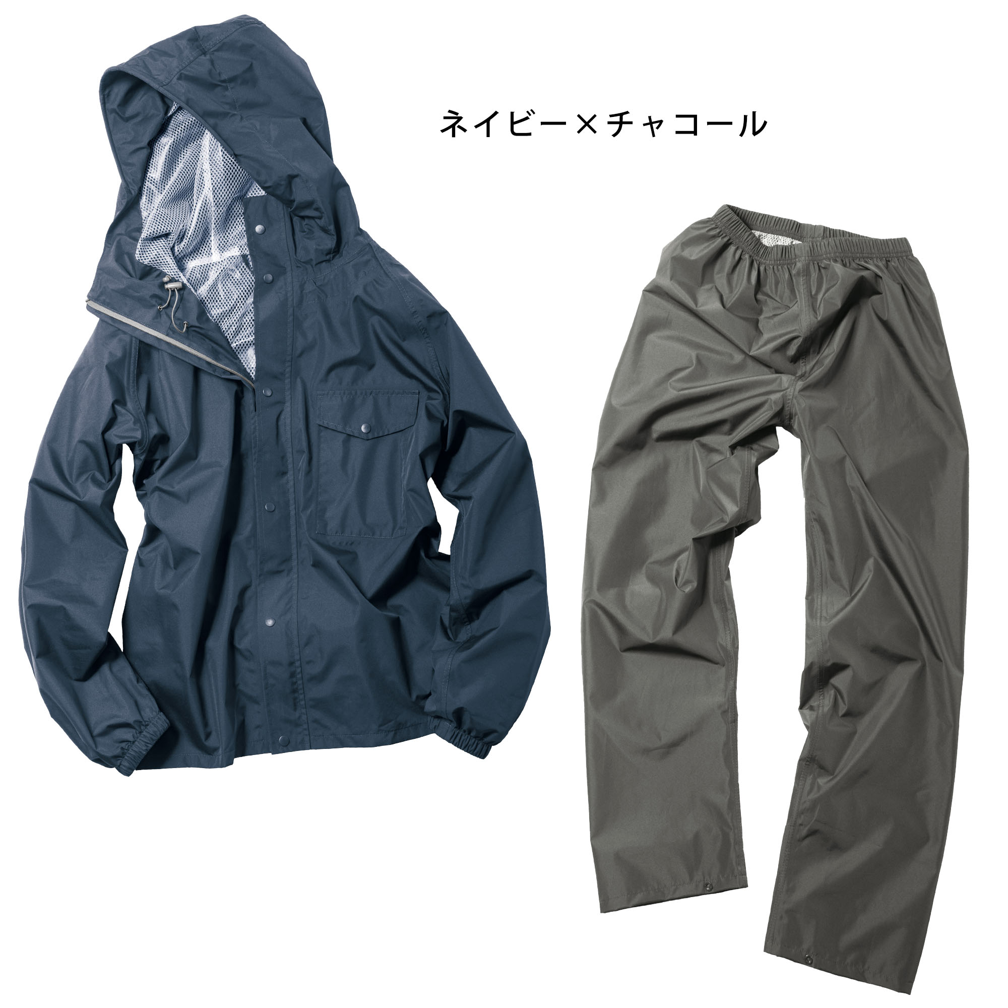 Makku（マック） レインウェア 上下セット 梅雨対策 回転フード レイン