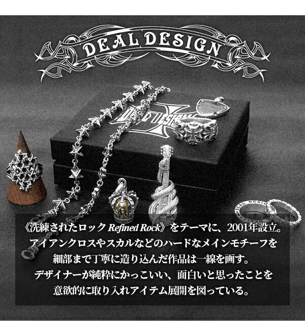 DEAL DESIGN（ディールデザイン） ペルソナパドロック SMALL