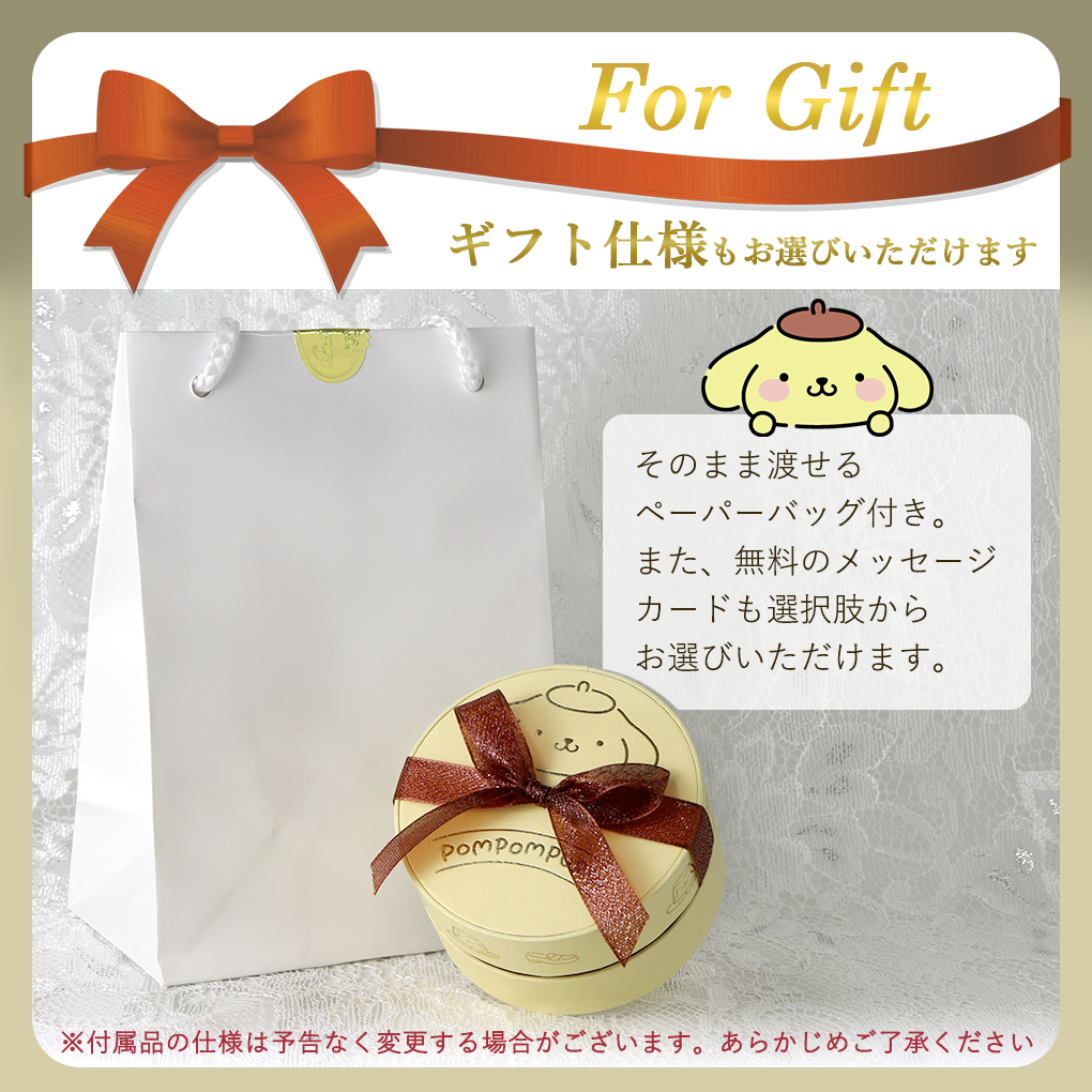 sanrio（サンリオ） 数量限定 ポムポムプリン プリン ネックレス