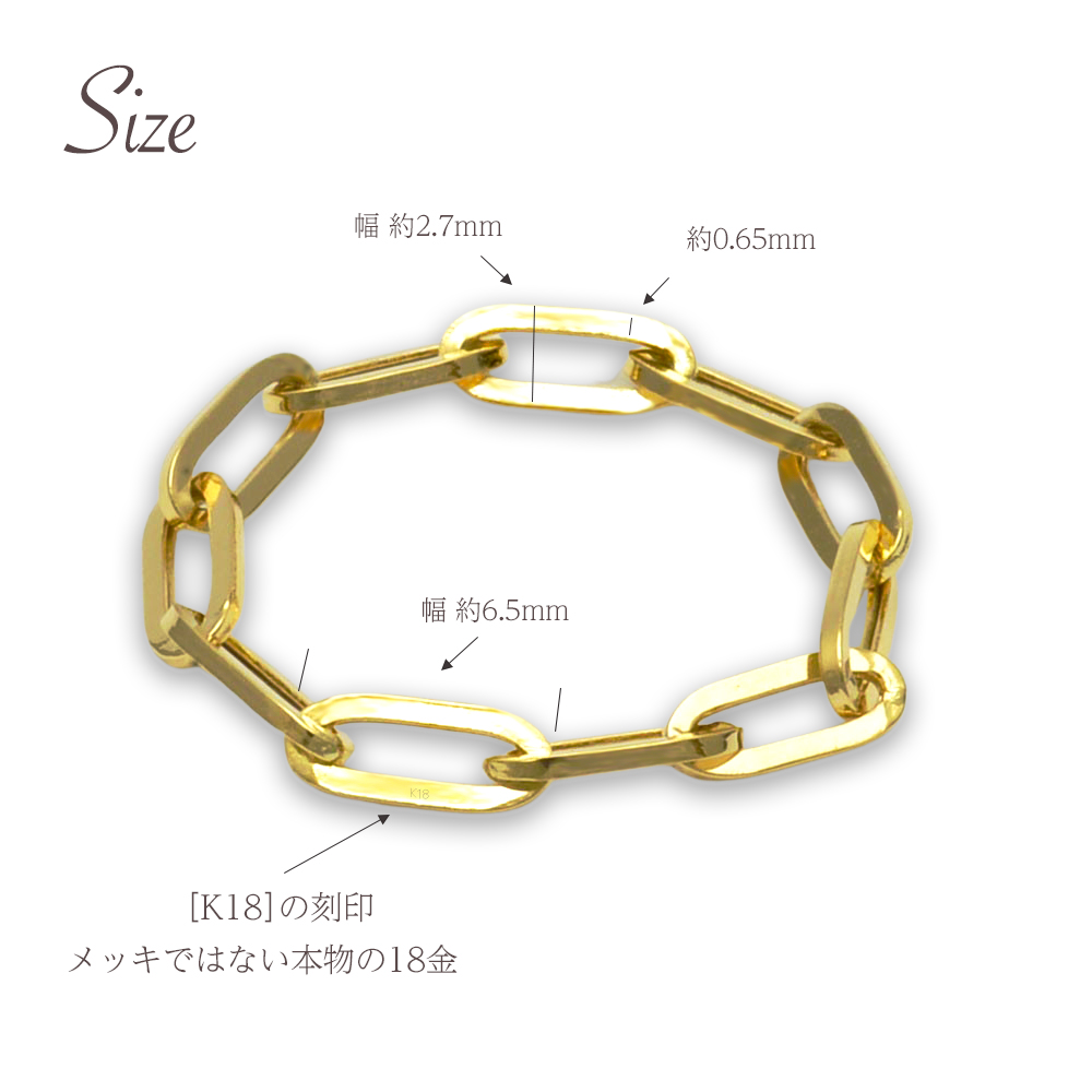 ALOHA MANA（アロハマナ） リング k18 指輪 ペーパークリップチェーン
