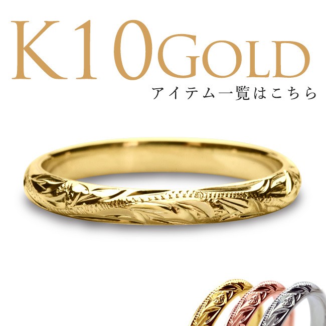 ALOHA MANA（アロハマナ） ハワイアンジュエリー リング 指輪 メンズ