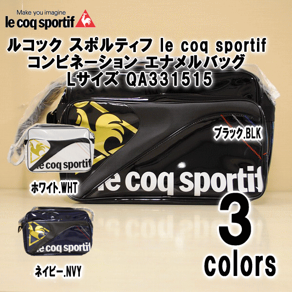 le coq sportif（ルコックスポルティフ） 【送料無料】ルコック