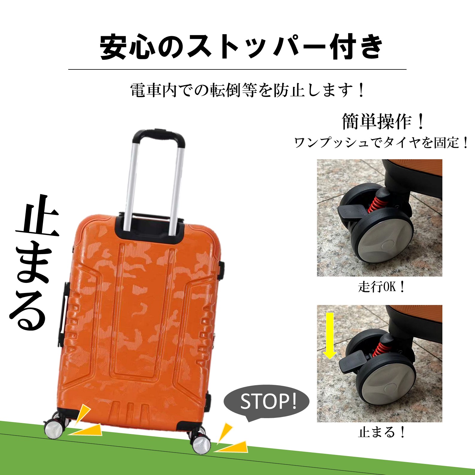 条件付き送料無料】【M716】迷彩 拡張マチ付きキャリーケース スーツ