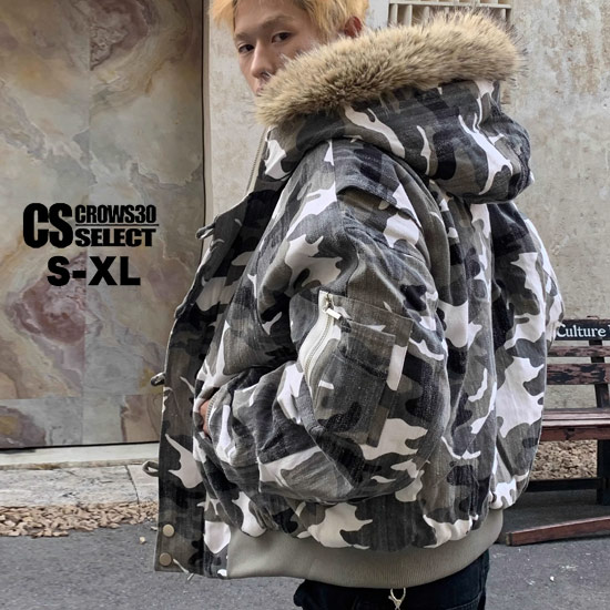 オラオラ系 ブルゾン メンズ V系 アウター n-2b n2b 迷彩 カモフラ柄