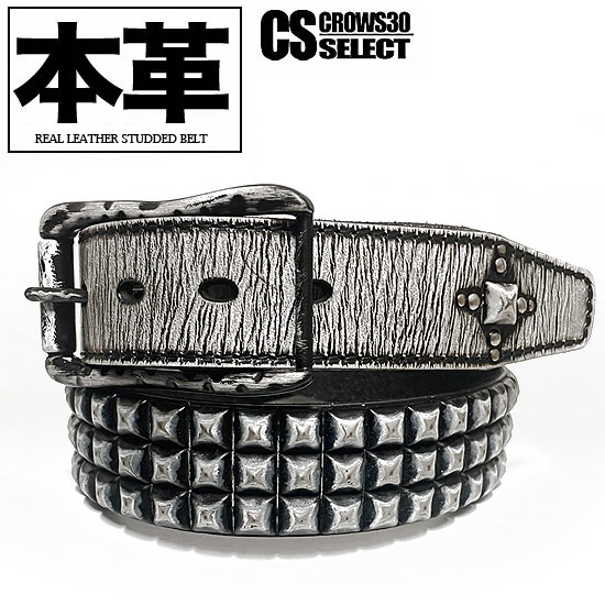 ベルト メンズ ストリート系 スタッズベルト 本革レザー ピラミッド
