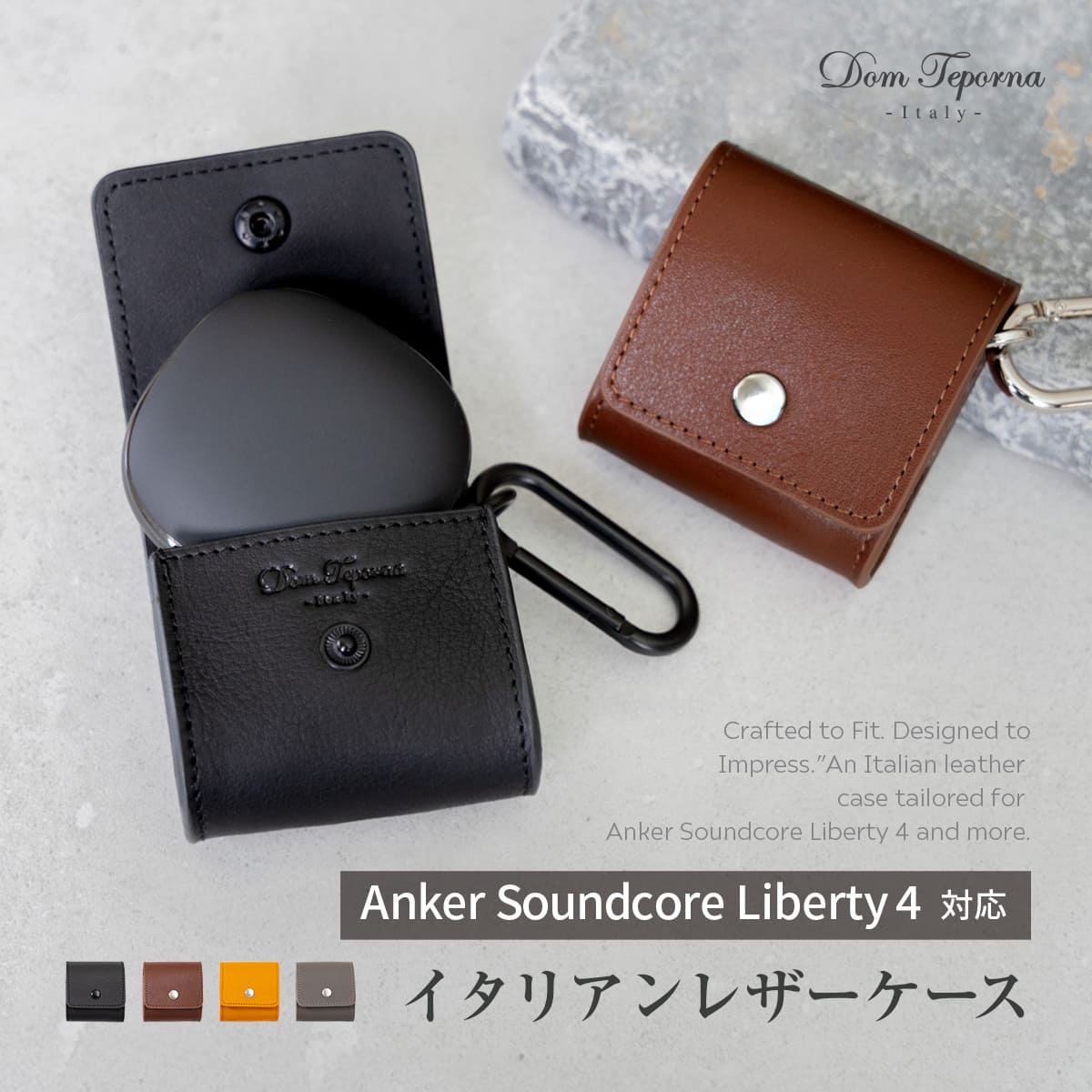 Anker対応 イヤホンケース 本革 Anker Soundcore Liberty 4 対応