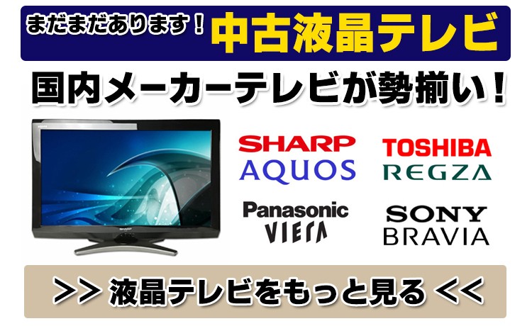 SHARP AQUOS LC-19K30 19V型 液晶テレビ ブラック 地上デジタル BS