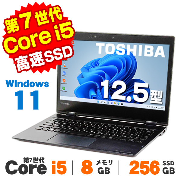 dynabook VC ノートパソコン 中古 Windows11 2-in-1 タブレットPC Web