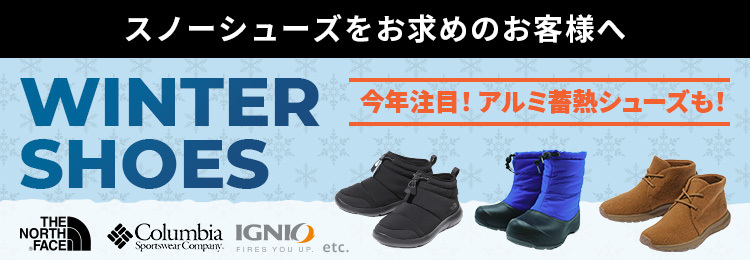 IGNIO（イグニオ） キッズ用（14〜19cm）スノーシューズ ブルー IGK