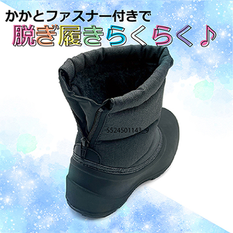 IGNIO（イグニオ） ロングブーツ23 J BK IGJ LNG23 BK ジュニア キッズ