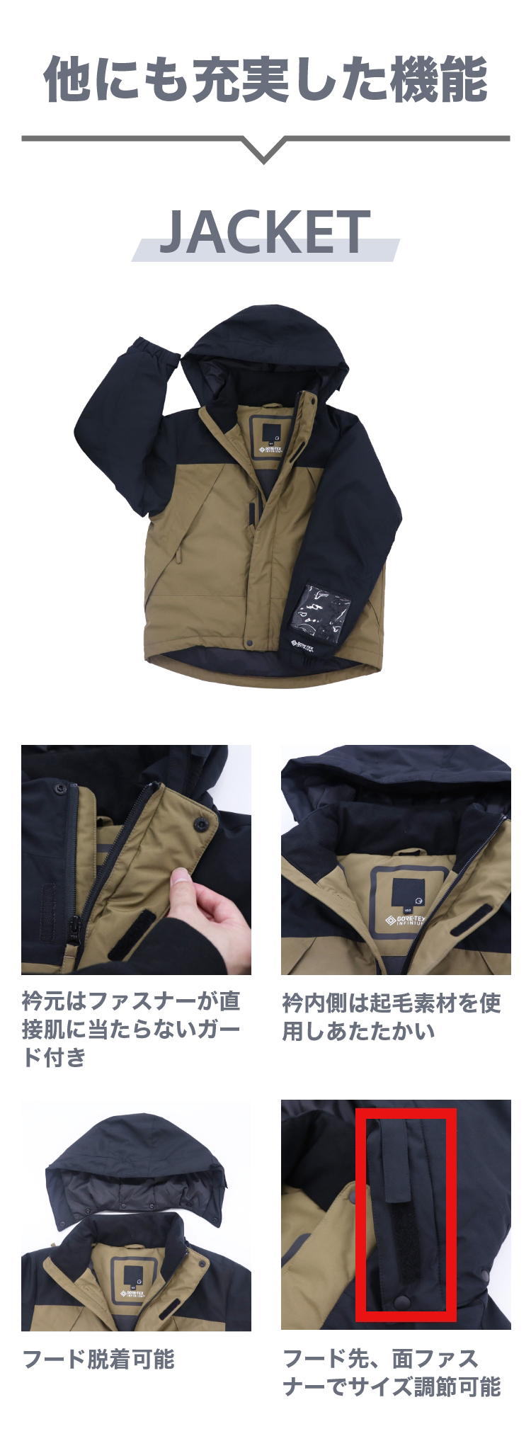 FABLICE（ファブリス） ジュニア キッズ 子供 スキー ウェア スノー