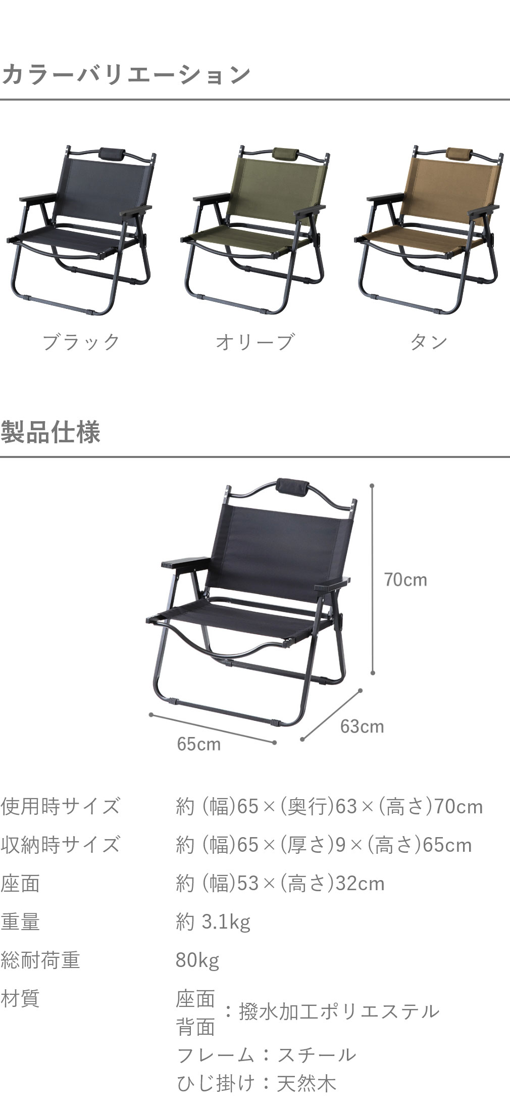 アルペンアウトドアーズ 撥水ローチェア Lサイズ 2脚セット キャンプ