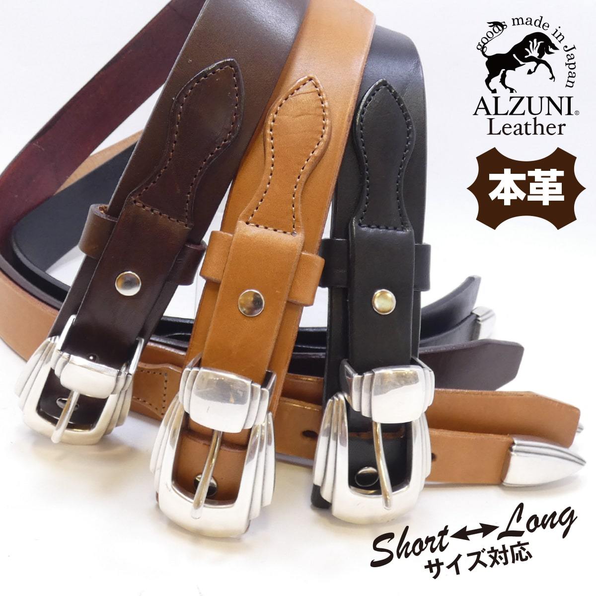 40mm レンジャーベルト ベルト サドルレザー クロ 本革 革 レザー