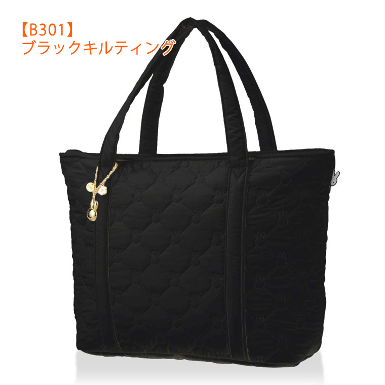 Miffy（ミッフィー） 【最大15％OFFクーポン3/1まで】 キルティング