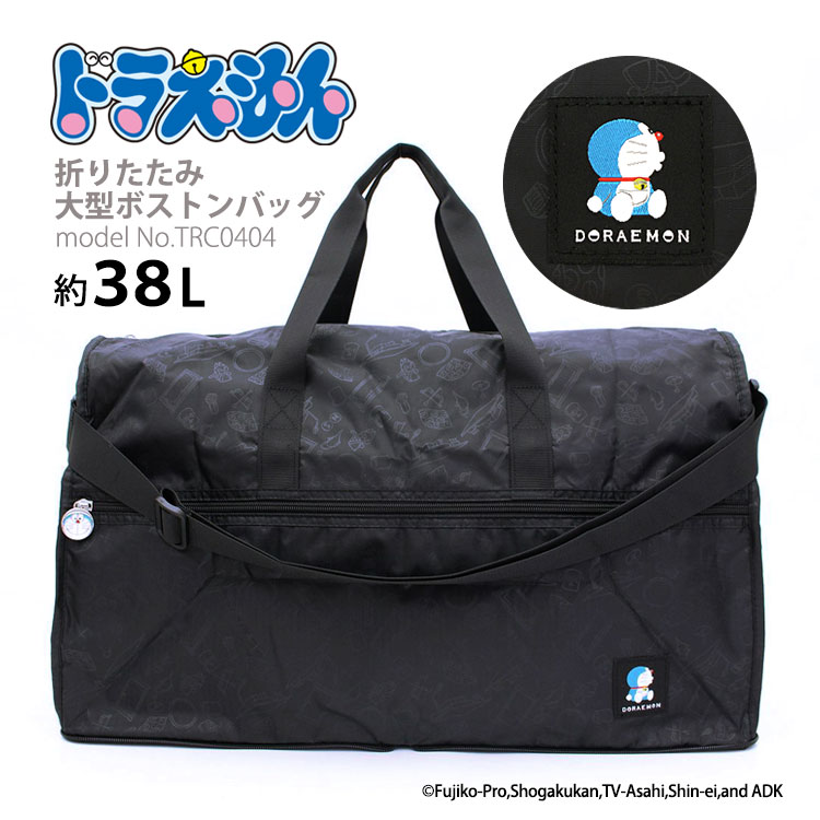 Siffler（シフレ） 【最大15％OFFクーポン3/1まで】 ドラえもん