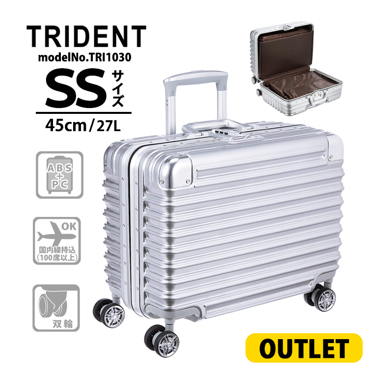 トライデント 【最大15％OFFクーポン3/1まで】 スーツケース 機内