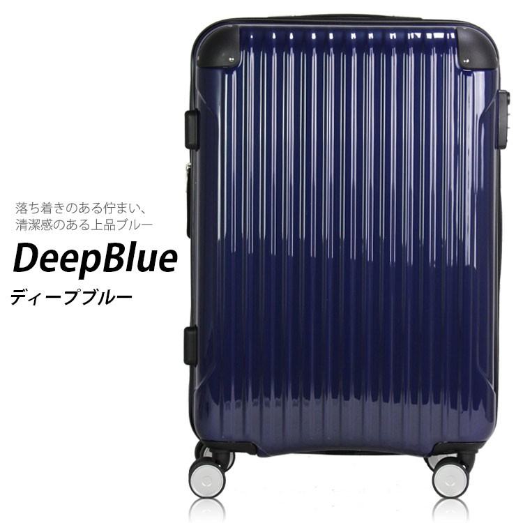 Siffler（シフレ） 【最大15％OFFクーポン3/1まで】 スーツケース M