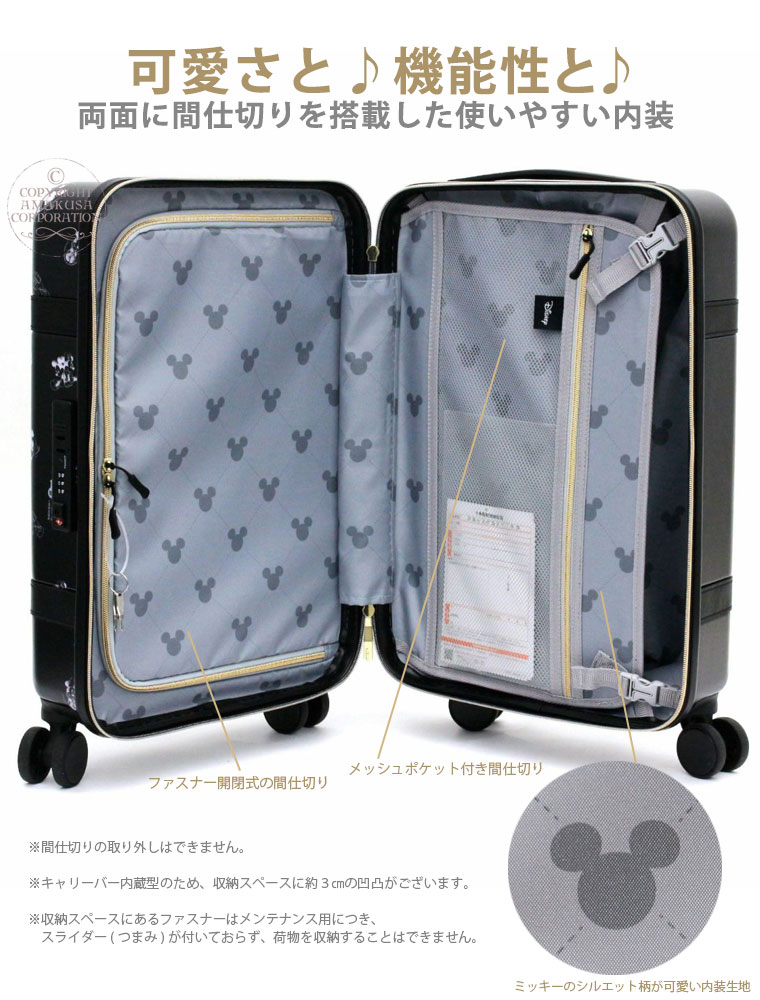 Siffler（シフレ） 【最大15％OFFクーポン3/1まで】 ディズニー スーツ