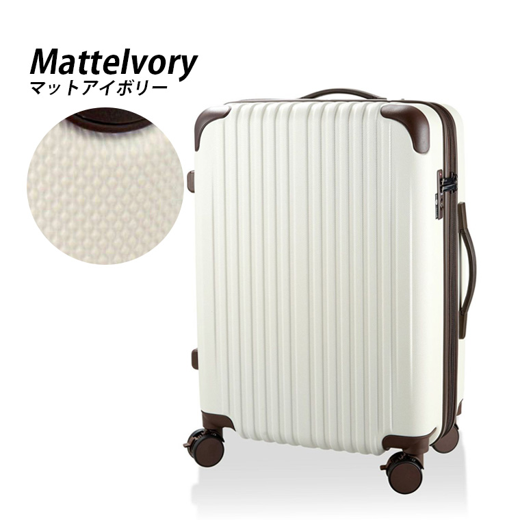 Siffler（シフレ） 【最大15％OFFクーポン3/1まで】 スーツケース 拡張