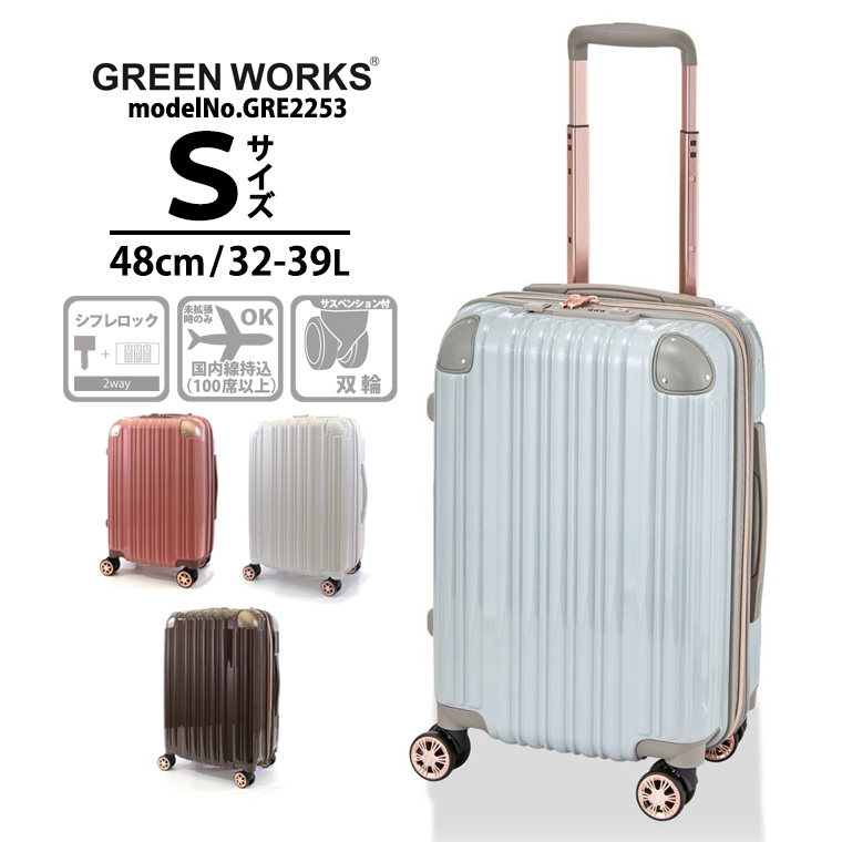 Siffler（シフレ） 【最大15％OFFクーポン3/1まで】 スーツケース 機内