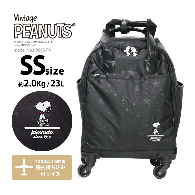 SNOOPY（スヌーピー） 【最大15％OFFクーポン3/1まで】 カジュアル