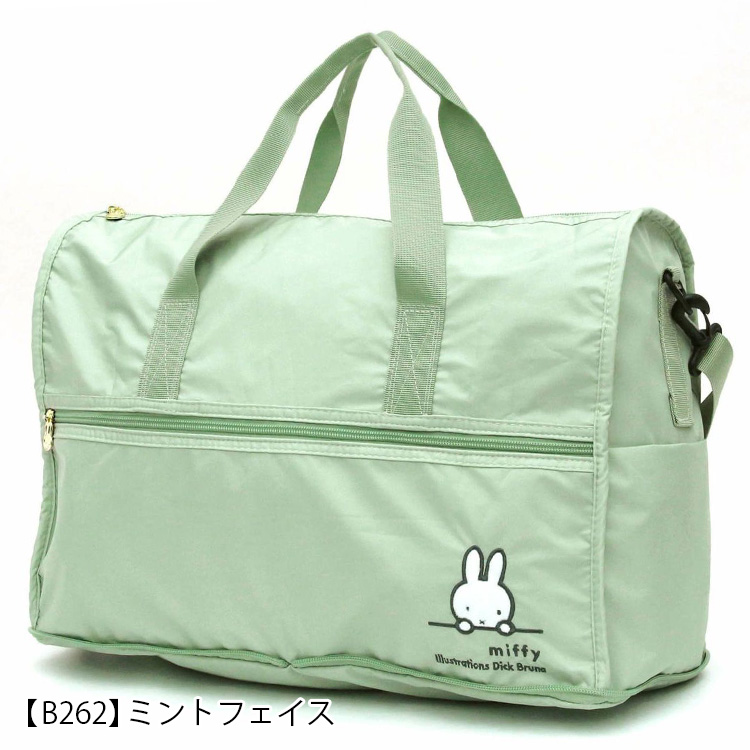 Miffy（ミッフィー） 【最大15％OFFクーポン3/1まで】 ボストンバッグ
