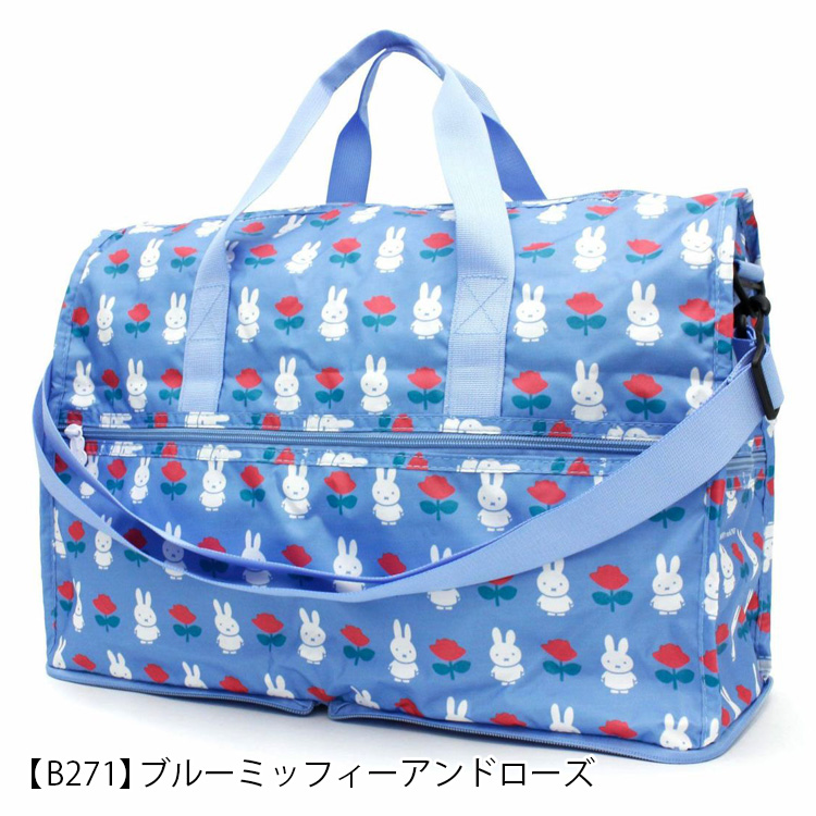 Miffy（ミッフィー） 【最大15％OFFクーポン3/1まで】 ボストンバッグ