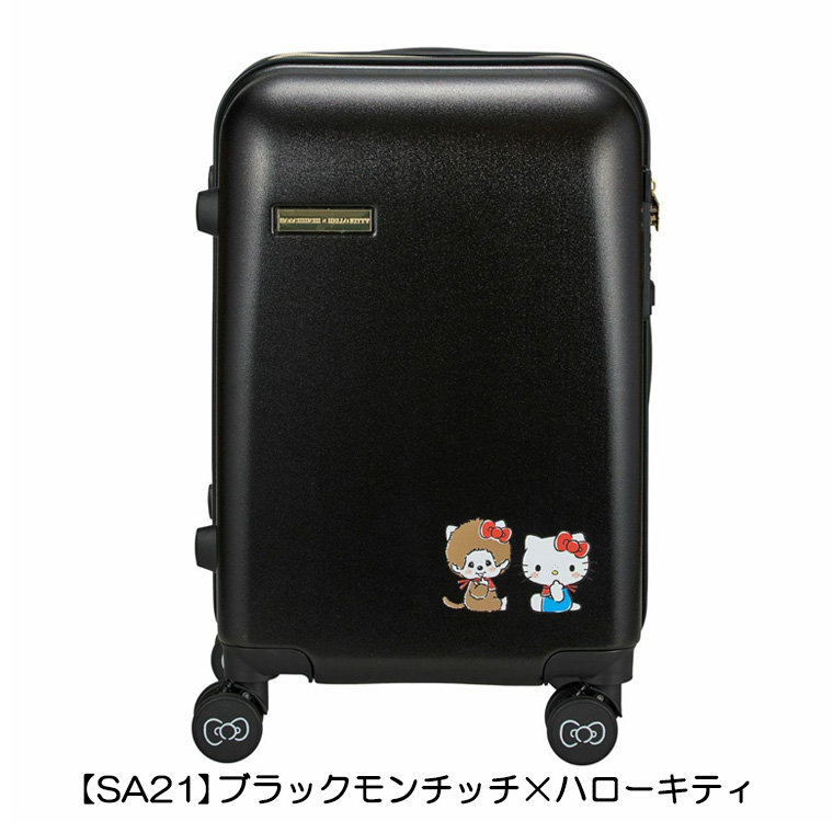 Siffler（シフレ） 【最大15％OFFクーポン3/1まで】 モンチッチ×ハロー