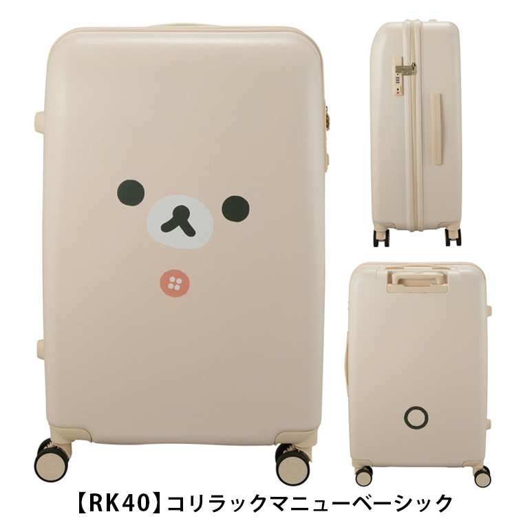 最大15％OFFクーポン3/1まで】 リラックマ キャリーケース ジッパー
