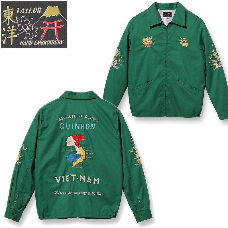TAILOR TOYO テーラー東洋 ベトジャン ベトナム ジャケット「“VIETNAM