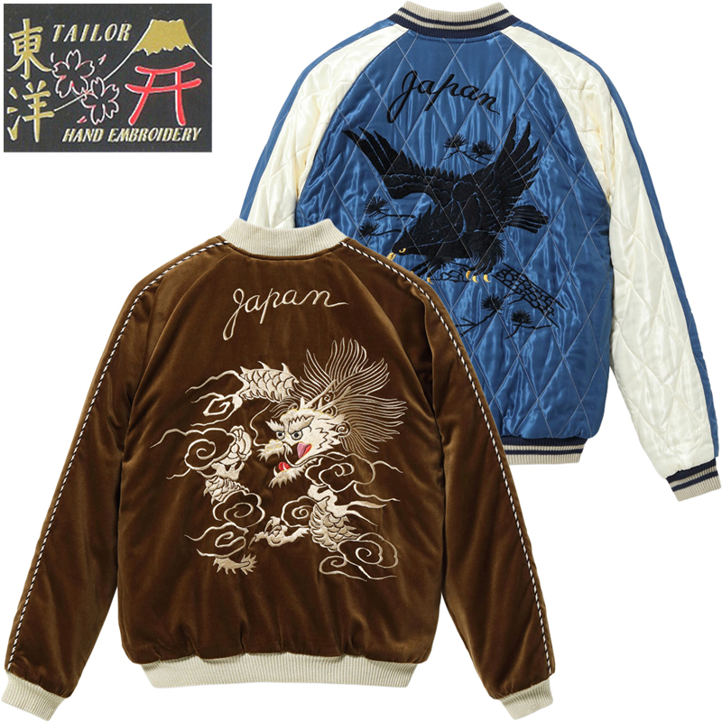 TAILOR TOYO テーラー東洋 別珍 スカジャン “WHITE DRAGON” × “BLACK