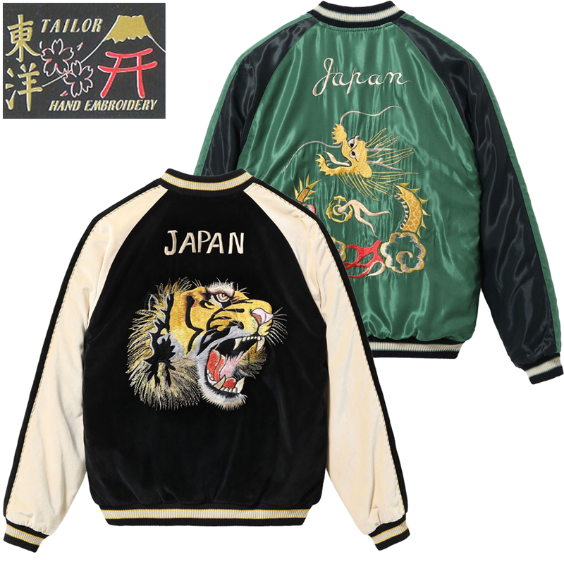 TAILOR TOYO テーラー東洋 2トーン 別珍 × アセテート スカジャン