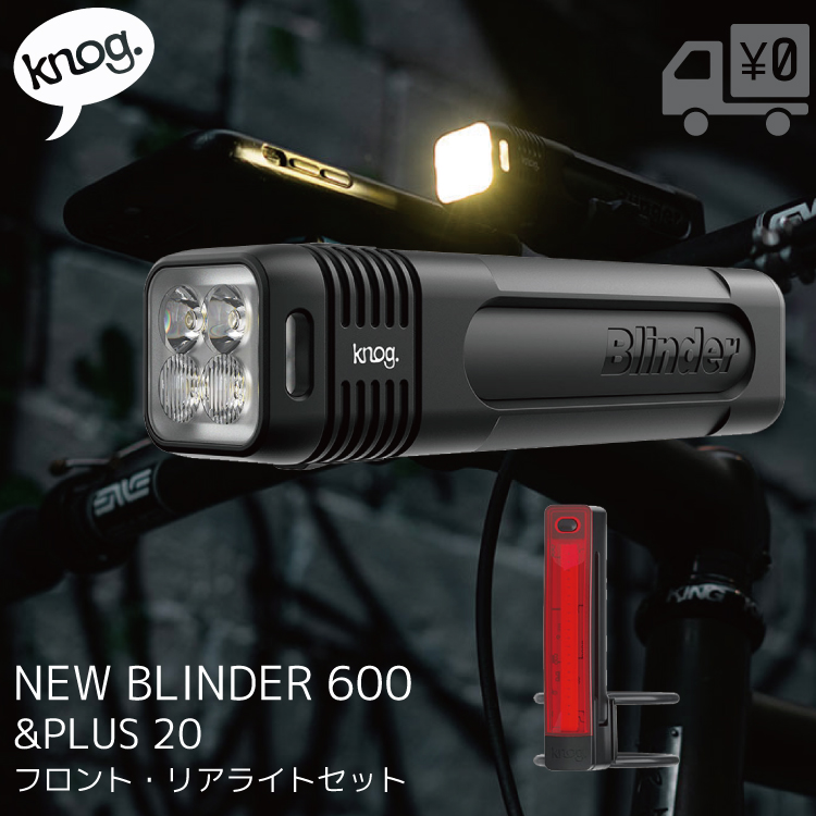 knog.（ノグ） 自転車ライト Knogノグ LEDフロントライト NEW
