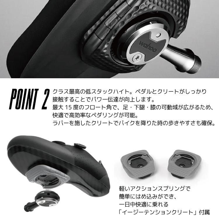 自転車 ペダル WAHOO SPEEDPLAY COMP WFPR C1 S53 イージーテンション