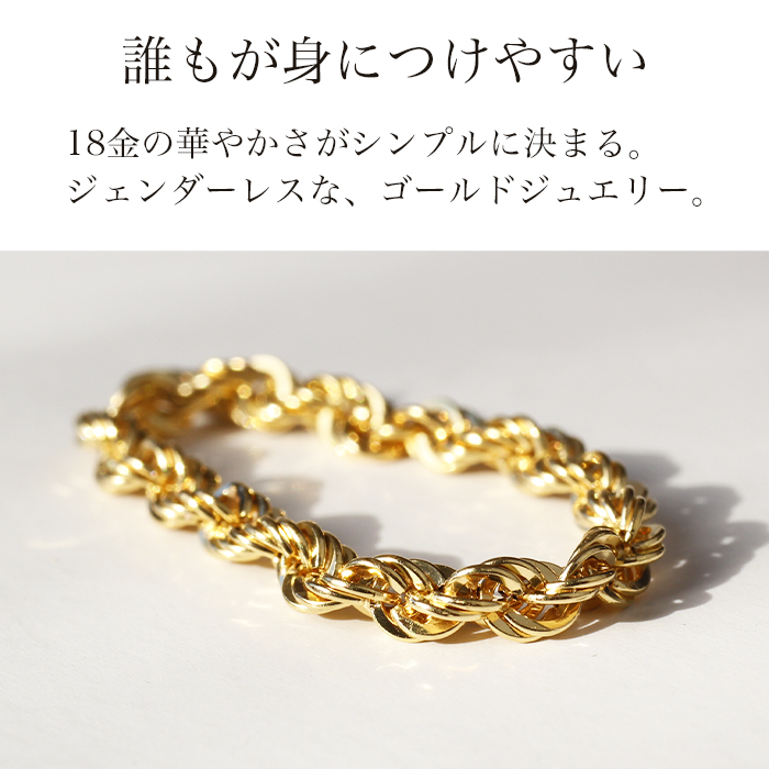 リング チェーンリング チェーン K18 ゴールド 地金 18金 指輪