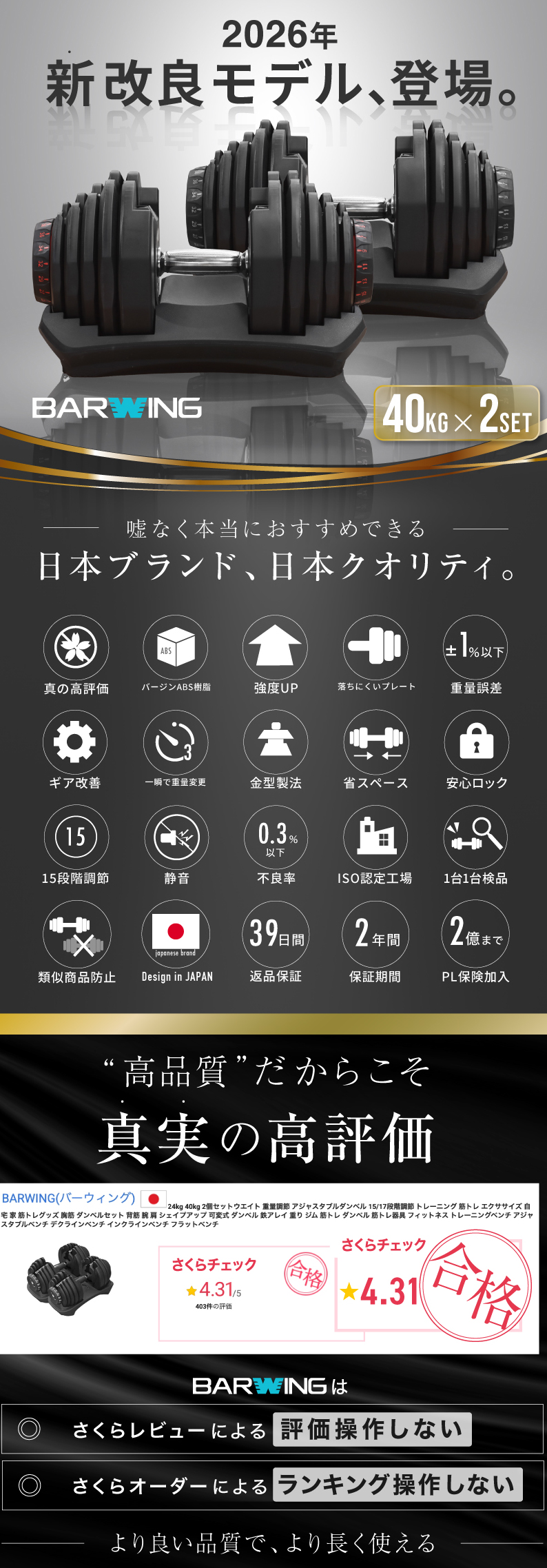 YouTen ☆期間限定価格 3/2まで☆ NEW モデル 可変式ダンベル 40kg 2個