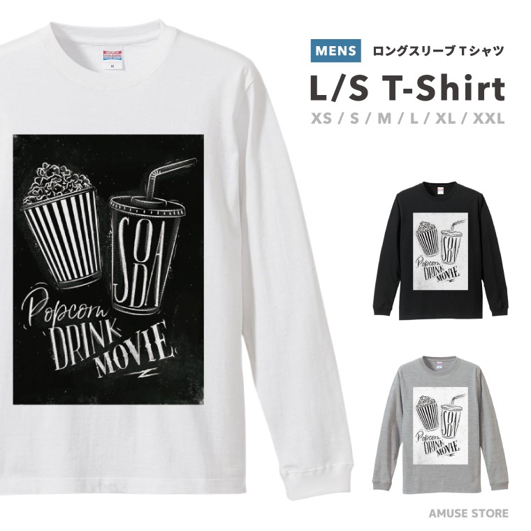 ロンT ロングtシャツ ロングスリーブ Tシャツ メンズ おしゃれ