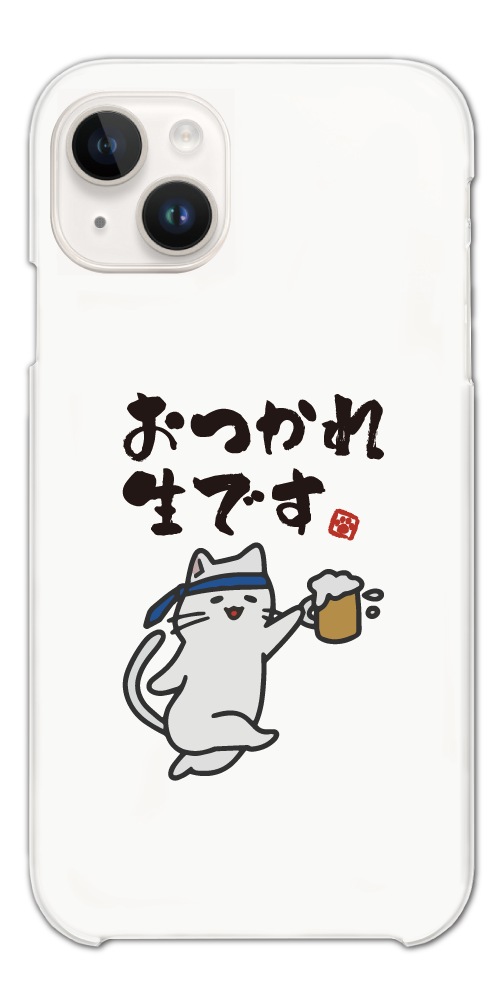 iPhone17 ケース おもしろ イラストAQUOS sense9 Xperia10 VII Pixel9a