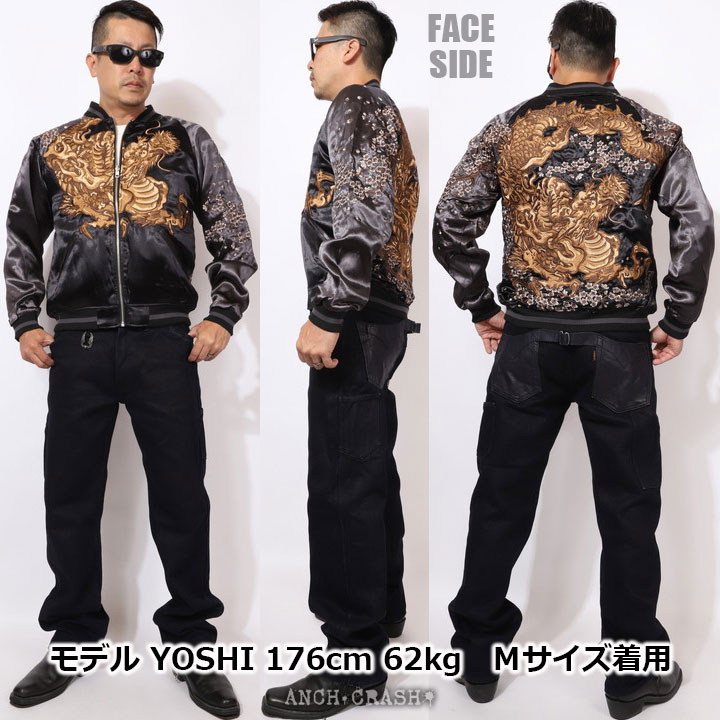 絡繰魂 24h限定P最大12倍!2/24pm23:59迄 和柄 リバーシブル 刺繍