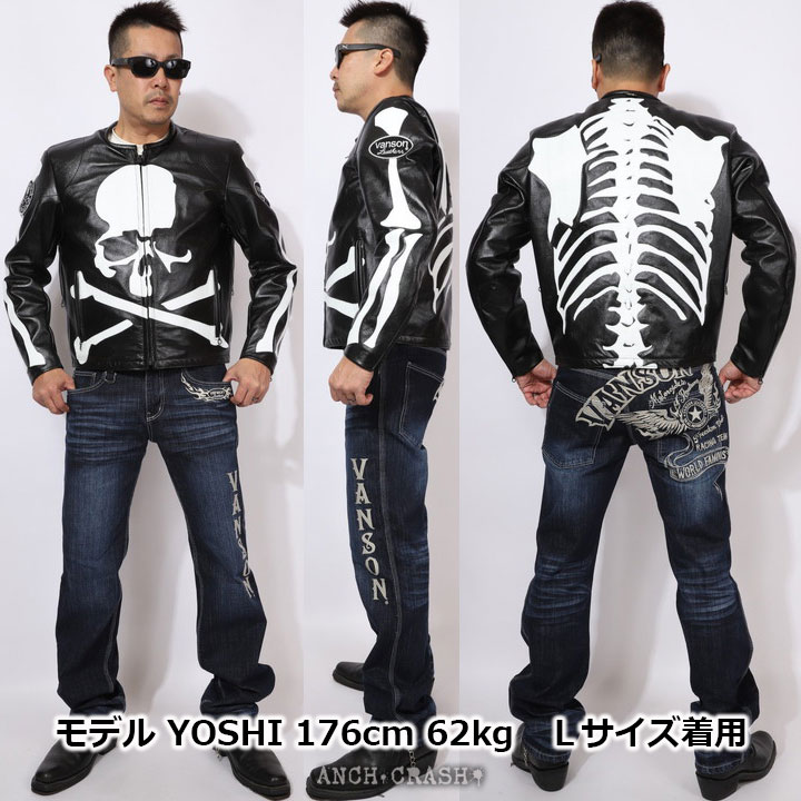 VANSON（バンソン） MASTERMIND WORLD コラボ レザー ジャケット