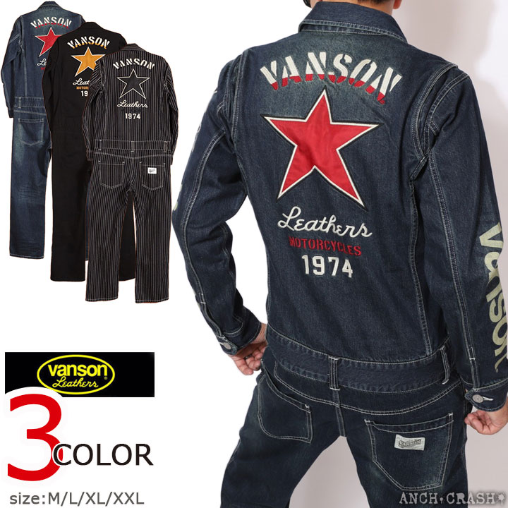 VANSON（バンソン） スター デニムオールインワン NVAO-2401 刺繍